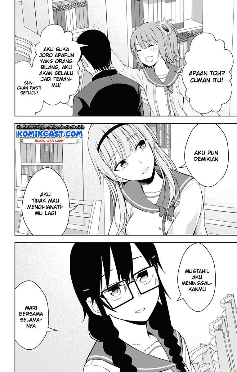 Ore wo Suki nano wa Omae dake ka yo Chapter 17 - halaman 19