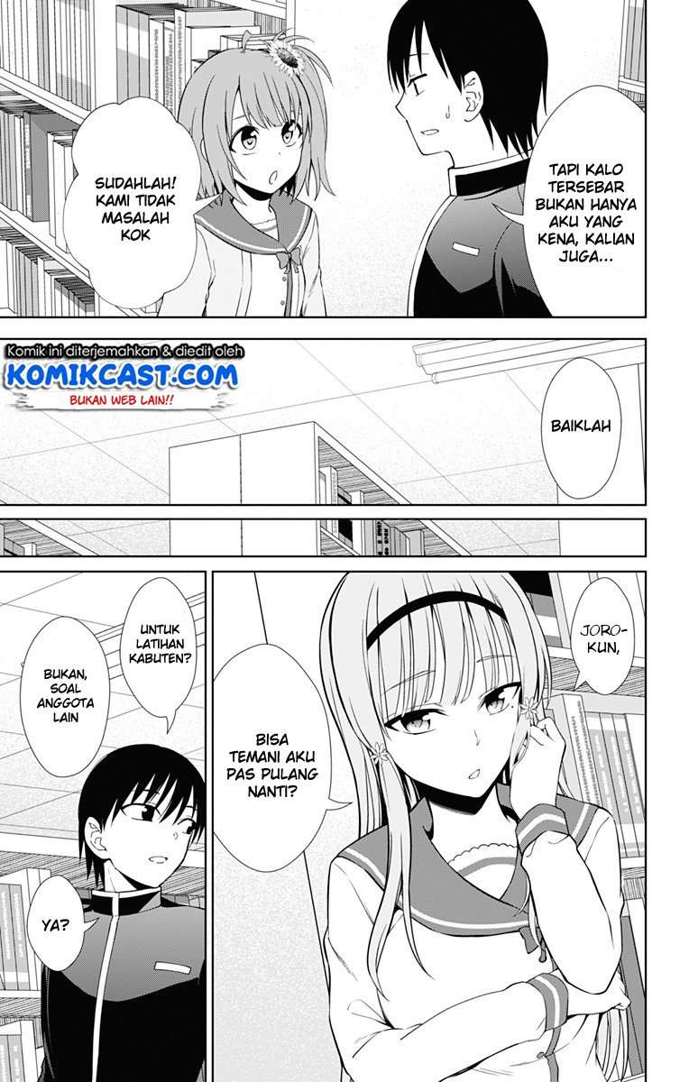 Ore wo Suki nano wa Omae dake ka yo Chapter 17 - halaman 20