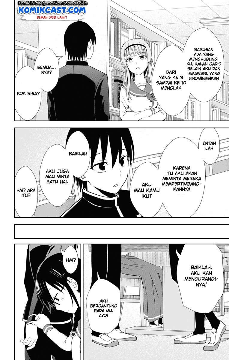 Ore wo Suki nano wa Omae dake ka yo Chapter 17 - halaman 21