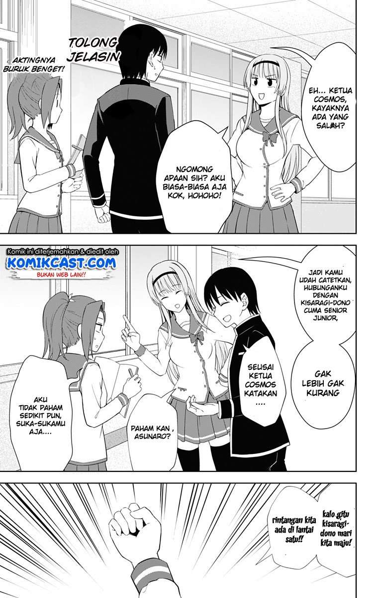 Ore wo Suki nano wa Omae dake ka yo Chapter 17 - halaman 24
