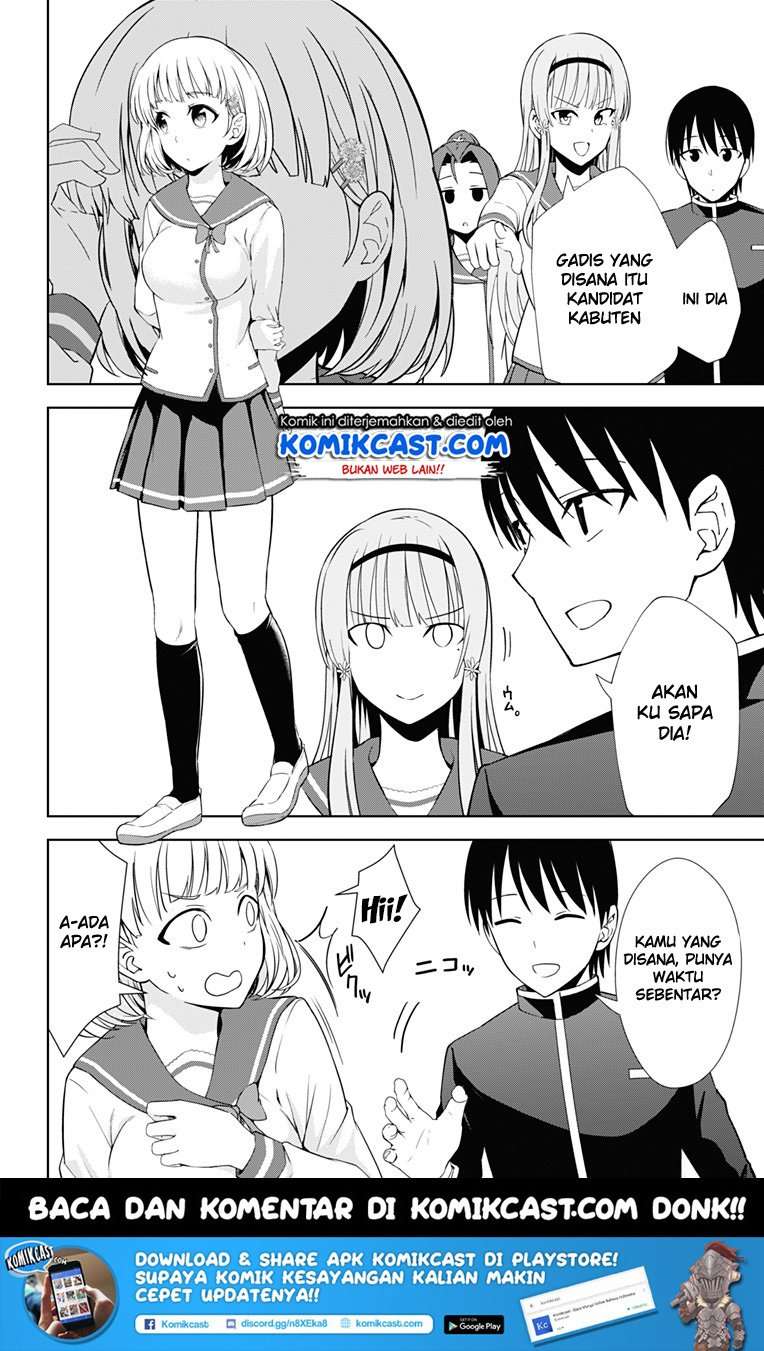 Ore wo Suki nano wa Omae dake ka yo Chapter 17 - halaman 25
