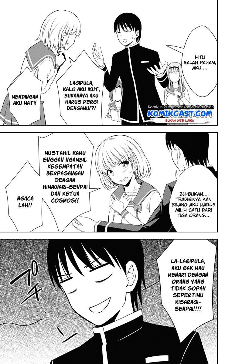 Ore wo Suki nano wa Omae dake ka yo Chapter 17 - halaman 28
