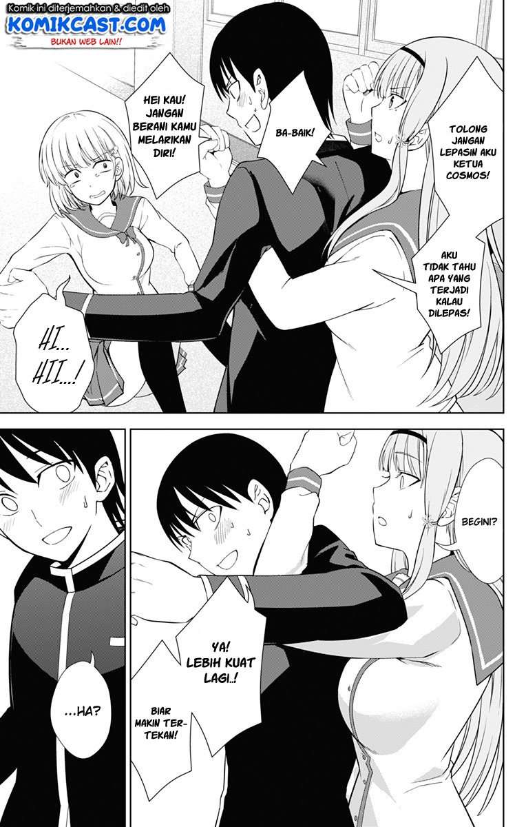 Ore wo Suki nano wa Omae dake ka yo Chapter 17 - halaman 30