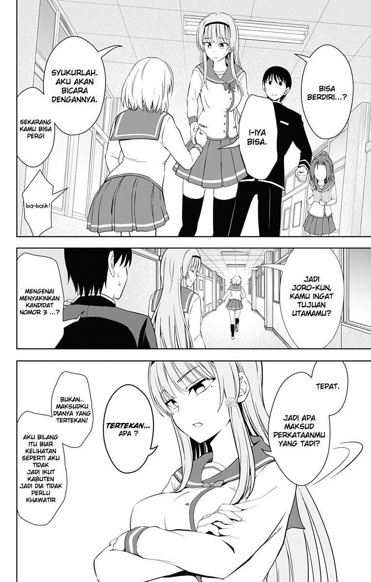 Ore wo Suki nano wa Omae dake ka yo Chapter 17 - halaman 31