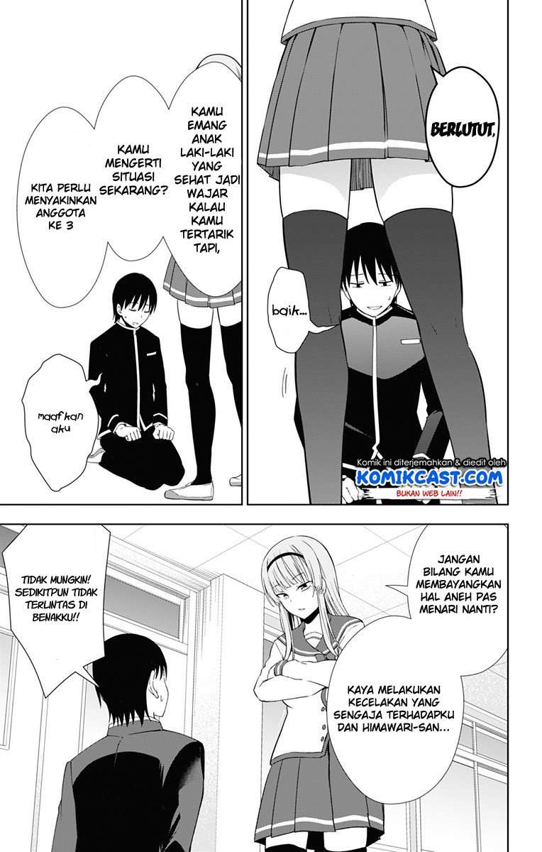 Ore wo Suki nano wa Omae dake ka yo Chapter 17 - halaman 32