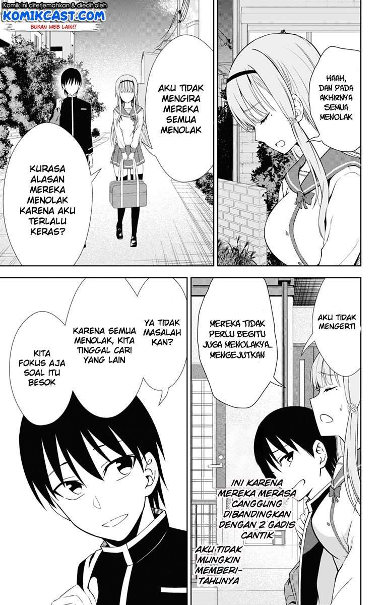 Ore wo Suki nano wa Omae dake ka yo Chapter 17 - halaman 34
