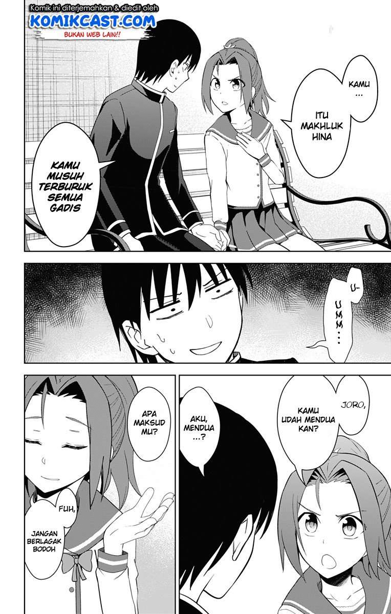Ore wo Suki nano wa Omae dake ka yo Chapter 17 - halaman 5