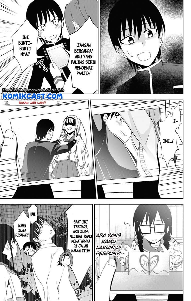 Ore wo Suki nano wa Omae dake ka yo Chapter 17 - halaman 8
