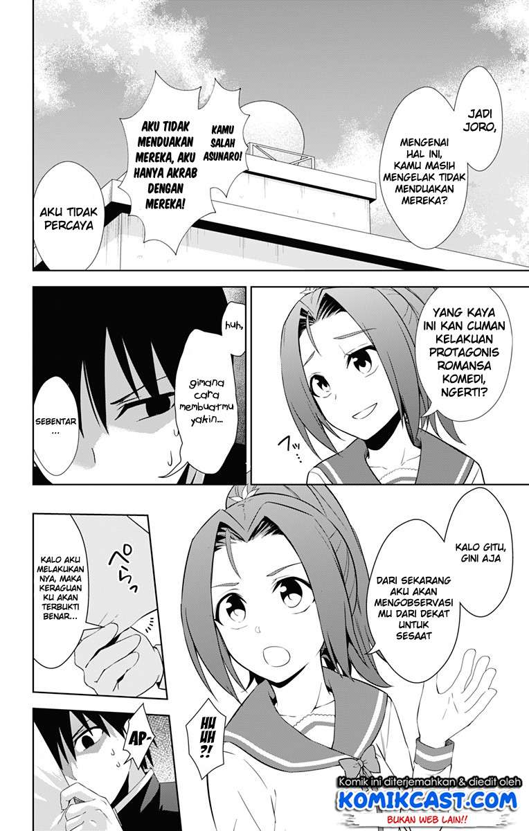 Ore wo Suki nano wa Omae dake ka yo Chapter 17 - halaman 9