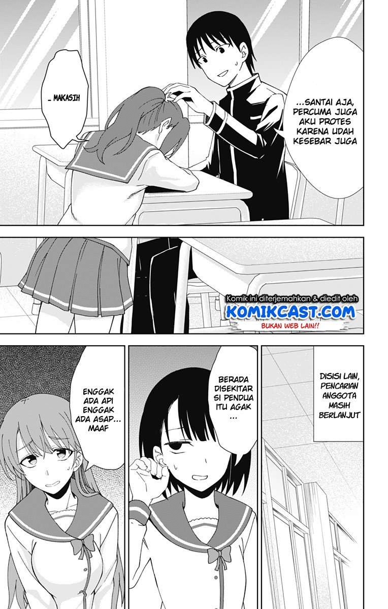 Ore wo Suki nano wa Omae dake ka yo Chapter 18 - halaman 10