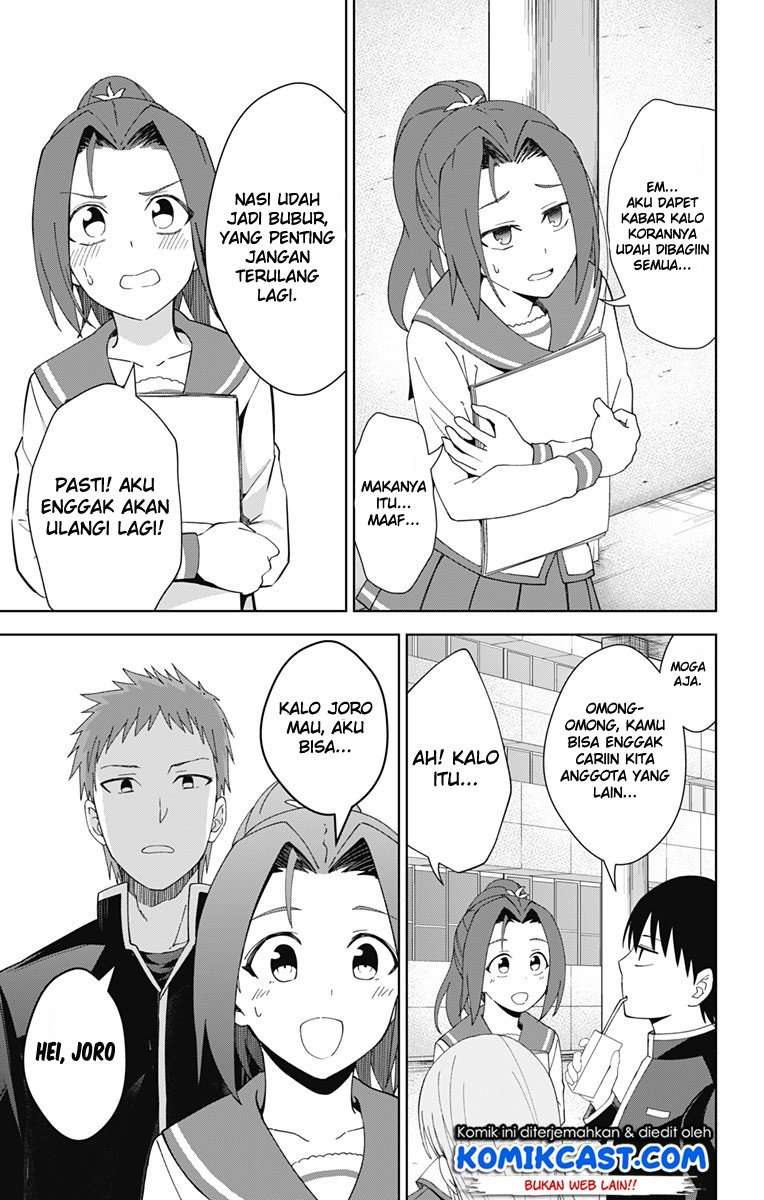 Ore wo Suki nano wa Omae dake ka yo Chapter 18 - halaman 12