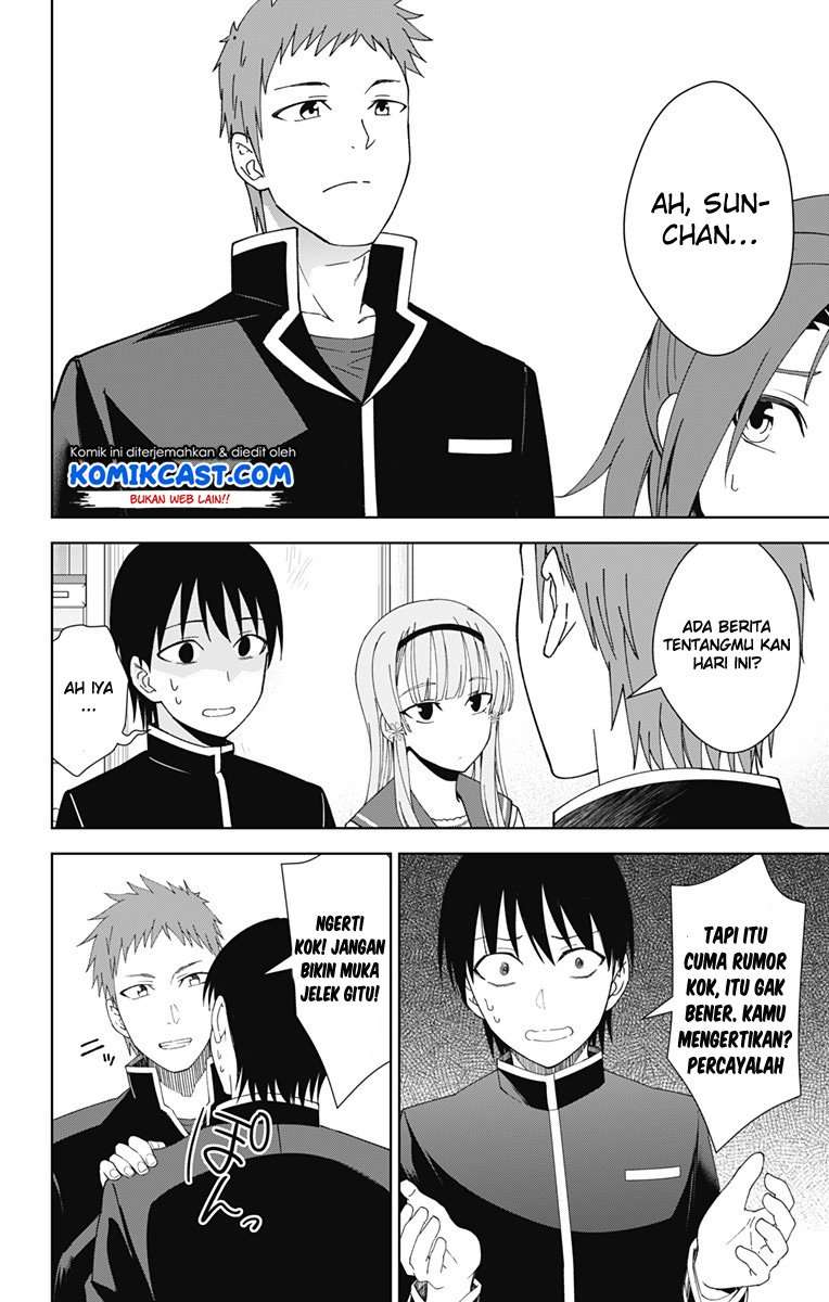 Ore wo Suki nano wa Omae dake ka yo Chapter 18 - halaman 13