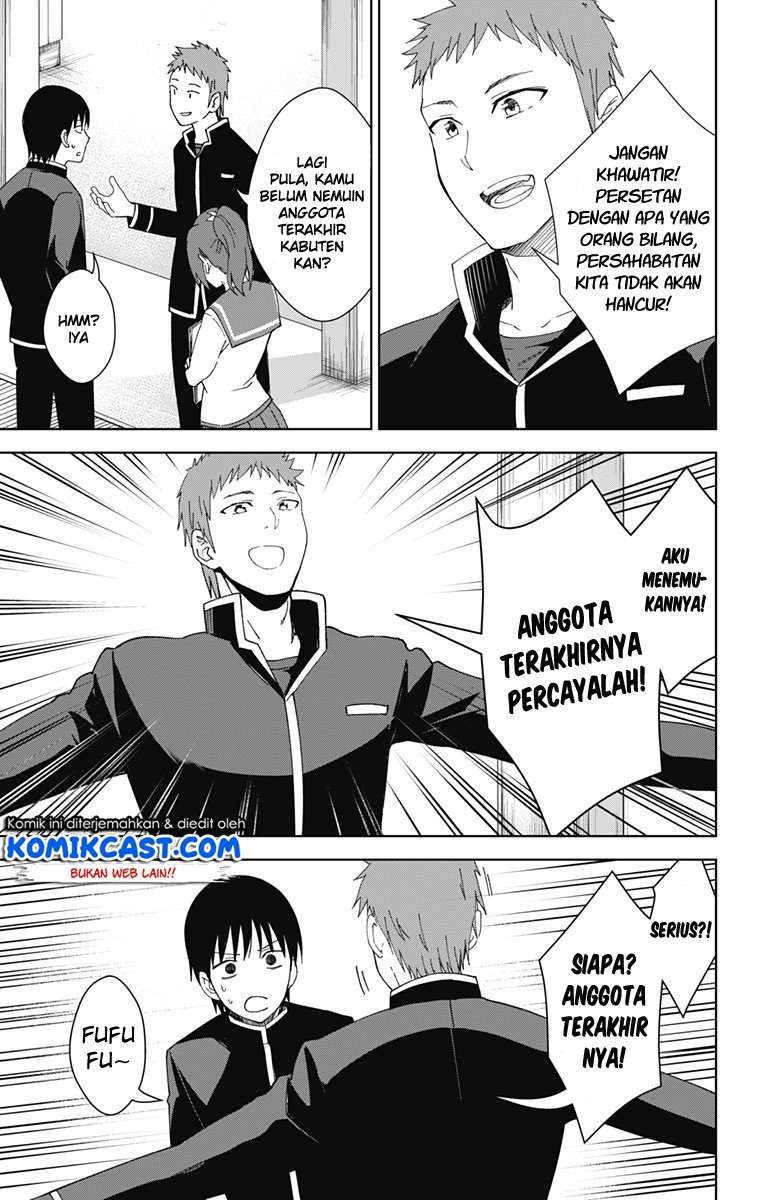 Ore wo Suki nano wa Omae dake ka yo Chapter 18 - halaman 14
