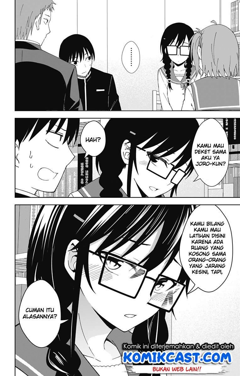 Ore wo Suki nano wa Omae dake ka yo Chapter 18 - halaman 19