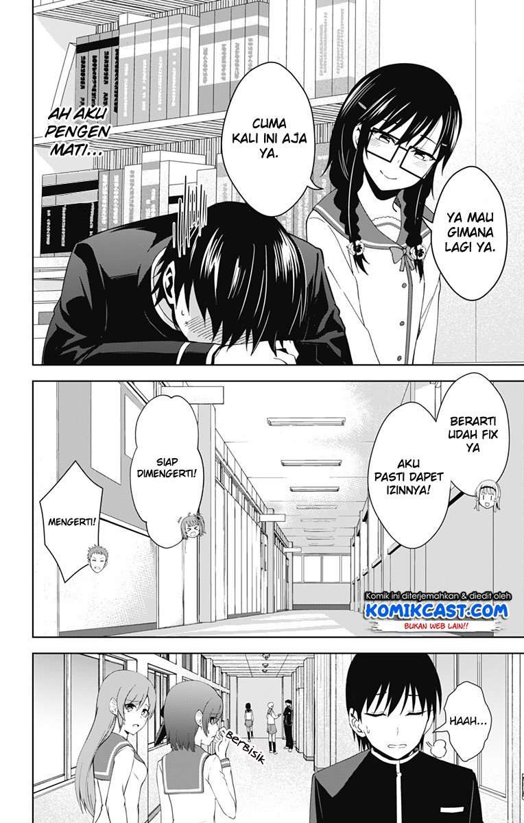 Ore wo Suki nano wa Omae dake ka yo Chapter 18 - halaman 21