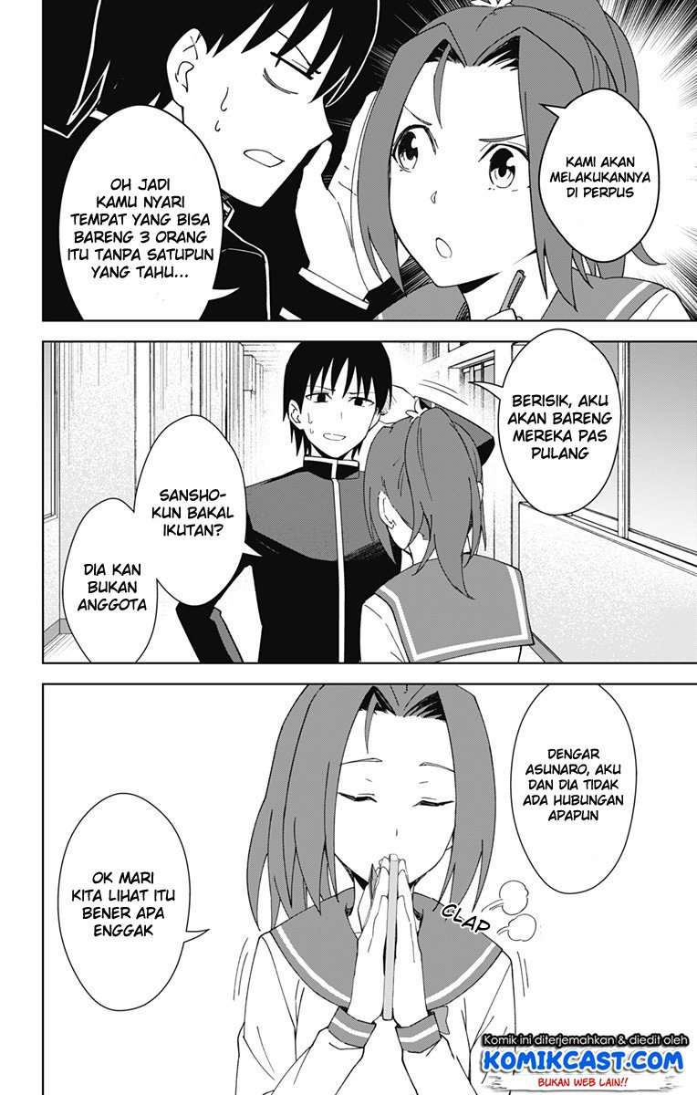 Ore wo Suki nano wa Omae dake ka yo Chapter 18 - halaman 23
