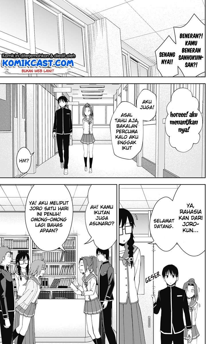 Ore wo Suki nano wa Omae dake ka yo Chapter 18 - halaman 24