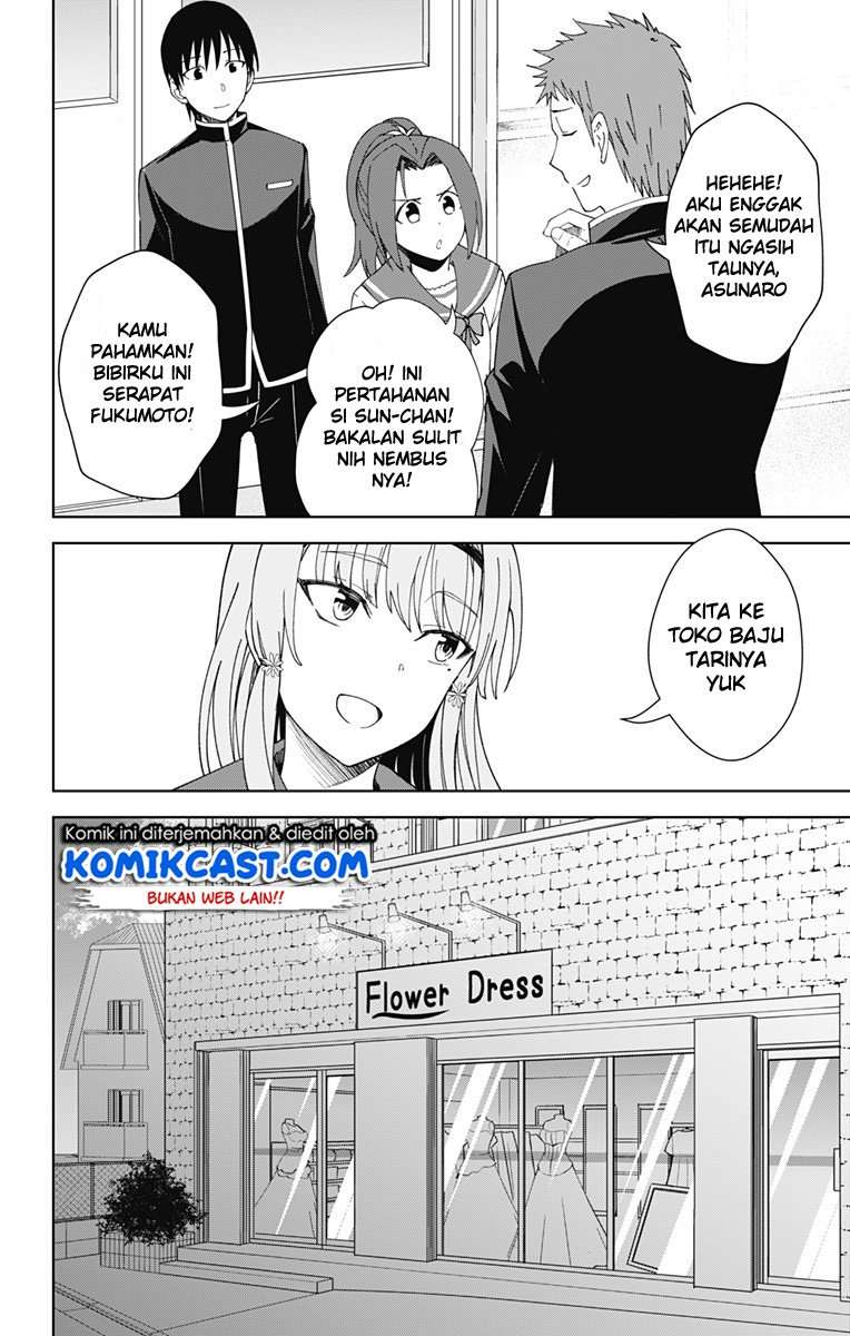Ore wo Suki nano wa Omae dake ka yo Chapter 18 - halaman 25