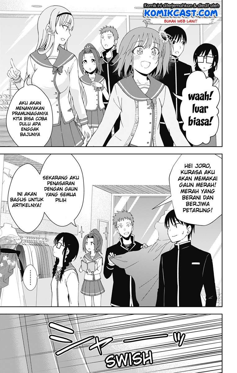 Ore wo Suki nano wa Omae dake ka yo Chapter 18 - halaman 26