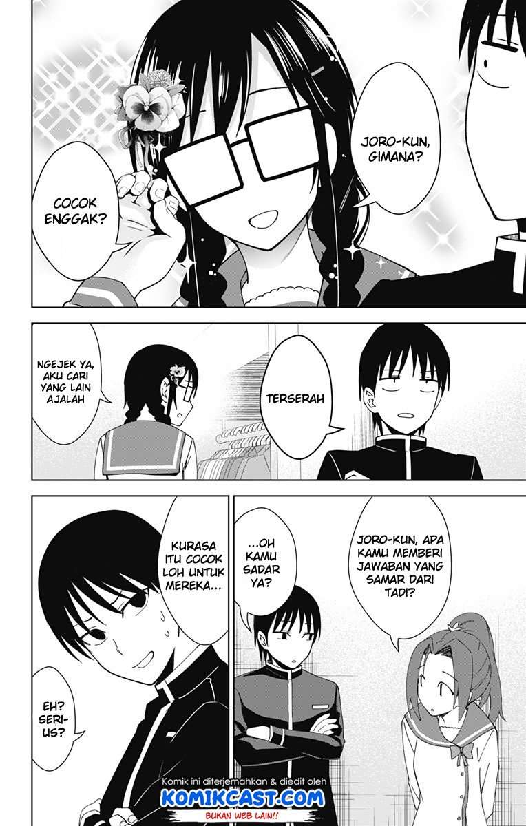 Ore wo Suki nano wa Omae dake ka yo Chapter 18 - halaman 29