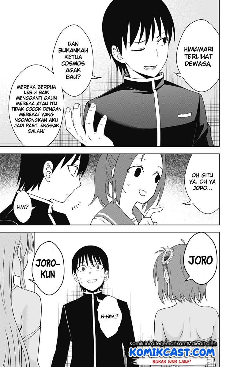 Ore wo Suki nano wa Omae dake ka yo Chapter 18 - halaman 30