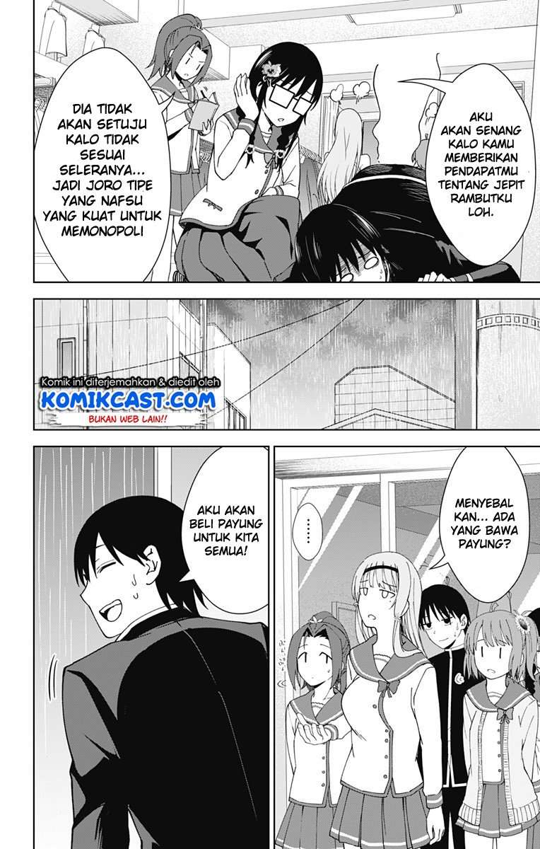 Ore wo Suki nano wa Omae dake ka yo Chapter 18 - halaman 31