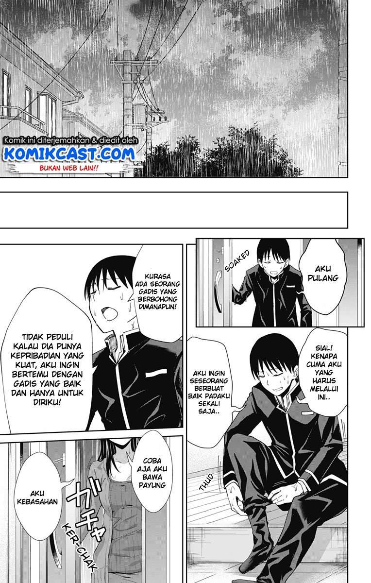 Ore wo Suki nano wa Omae dake ka yo Chapter 18 - halaman 32