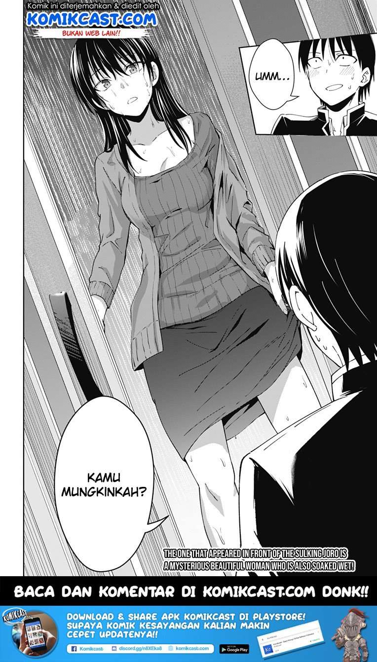 Ore wo Suki nano wa Omae dake ka yo Chapter 18 - halaman 33