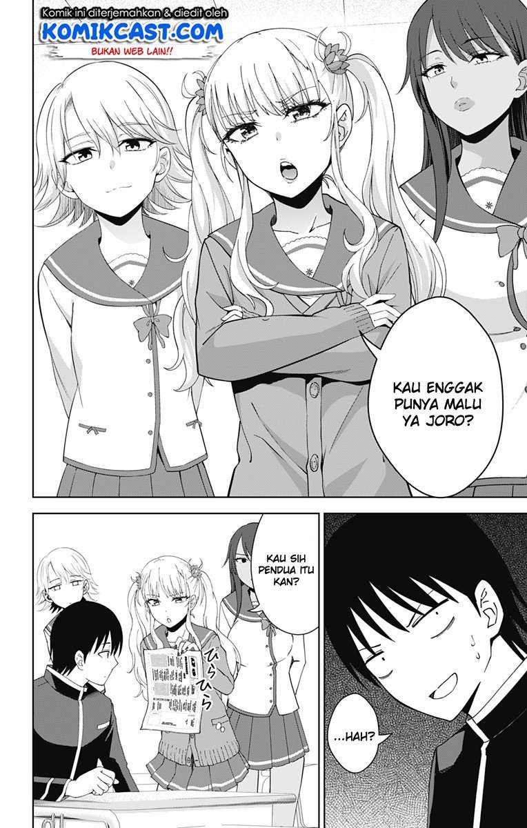 Ore wo Suki nano wa Omae dake ka yo Chapter 18 - halaman 5