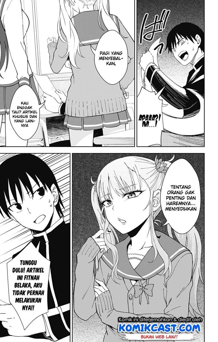 Ore wo Suki nano wa Omae dake ka yo Chapter 18 - halaman 6