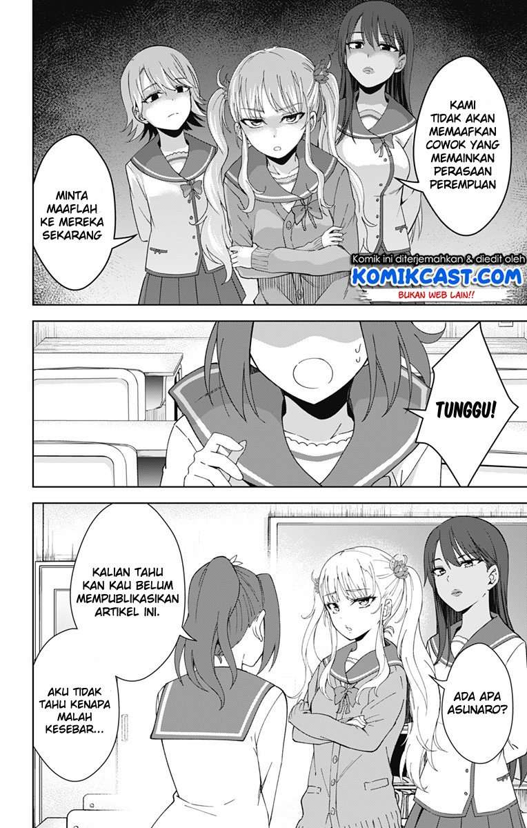 Ore wo Suki nano wa Omae dake ka yo Chapter 18 - halaman 7