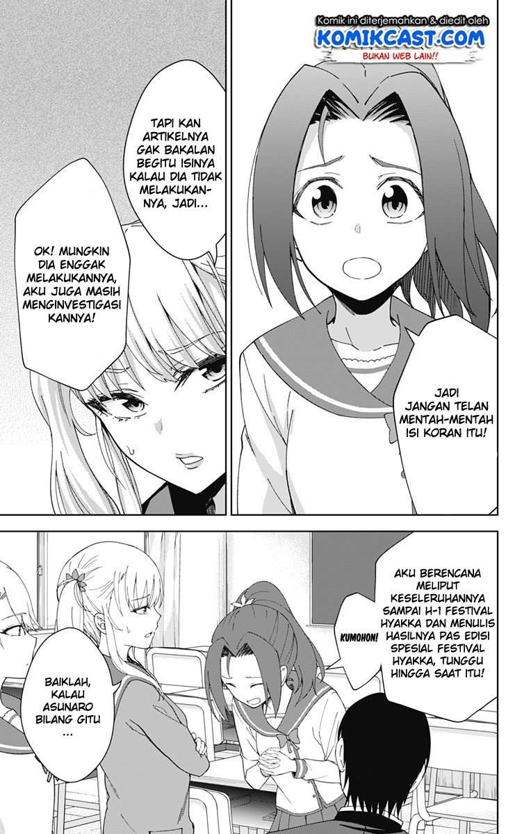 Ore wo Suki nano wa Omae dake ka yo Chapter 18 - halaman 8
