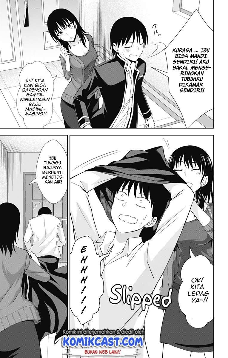Ore wo Suki nano wa Omae dake ka yo Chapter 19 - halaman 10