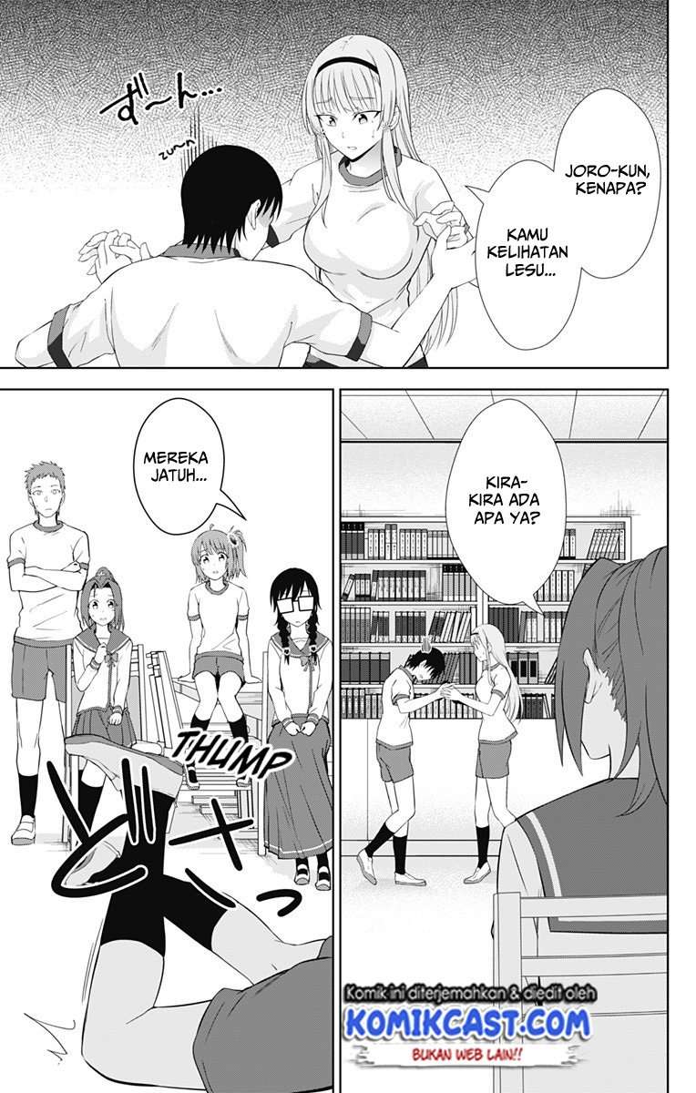 Ore wo Suki nano wa Omae dake ka yo Chapter 19 - halaman 12
