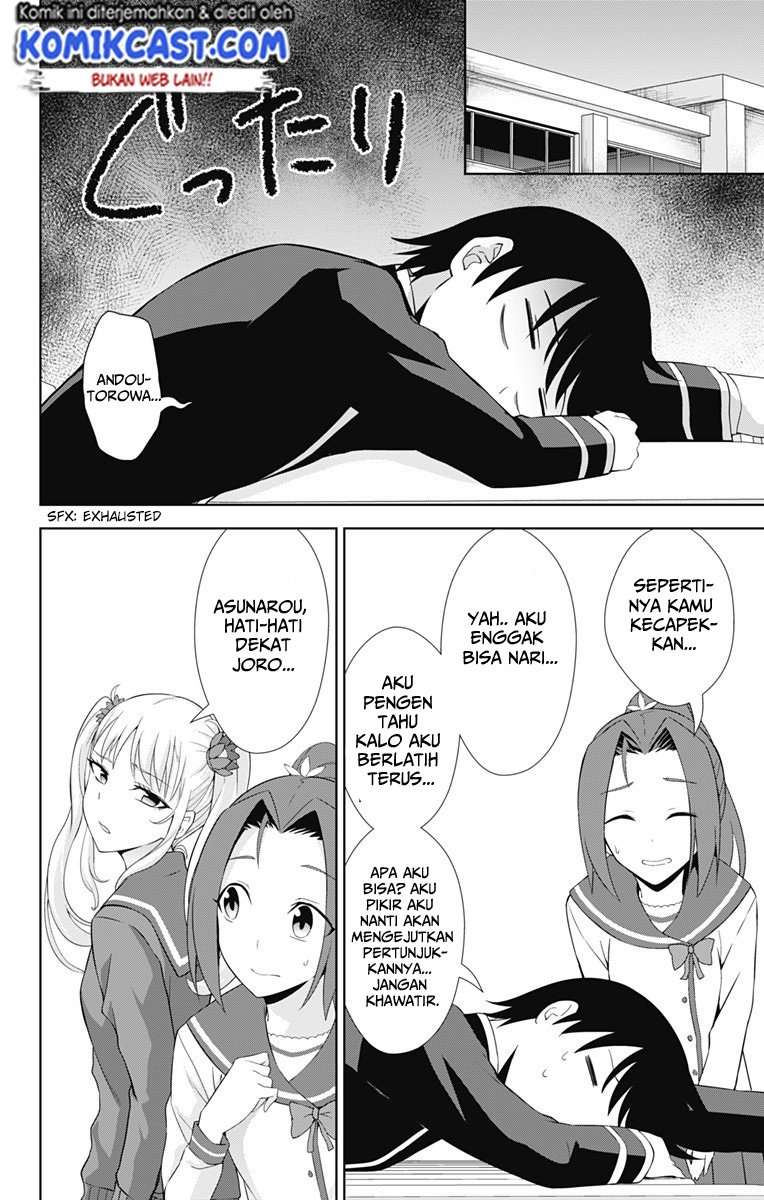 Ore wo Suki nano wa Omae dake ka yo Chapter 19 - halaman 13