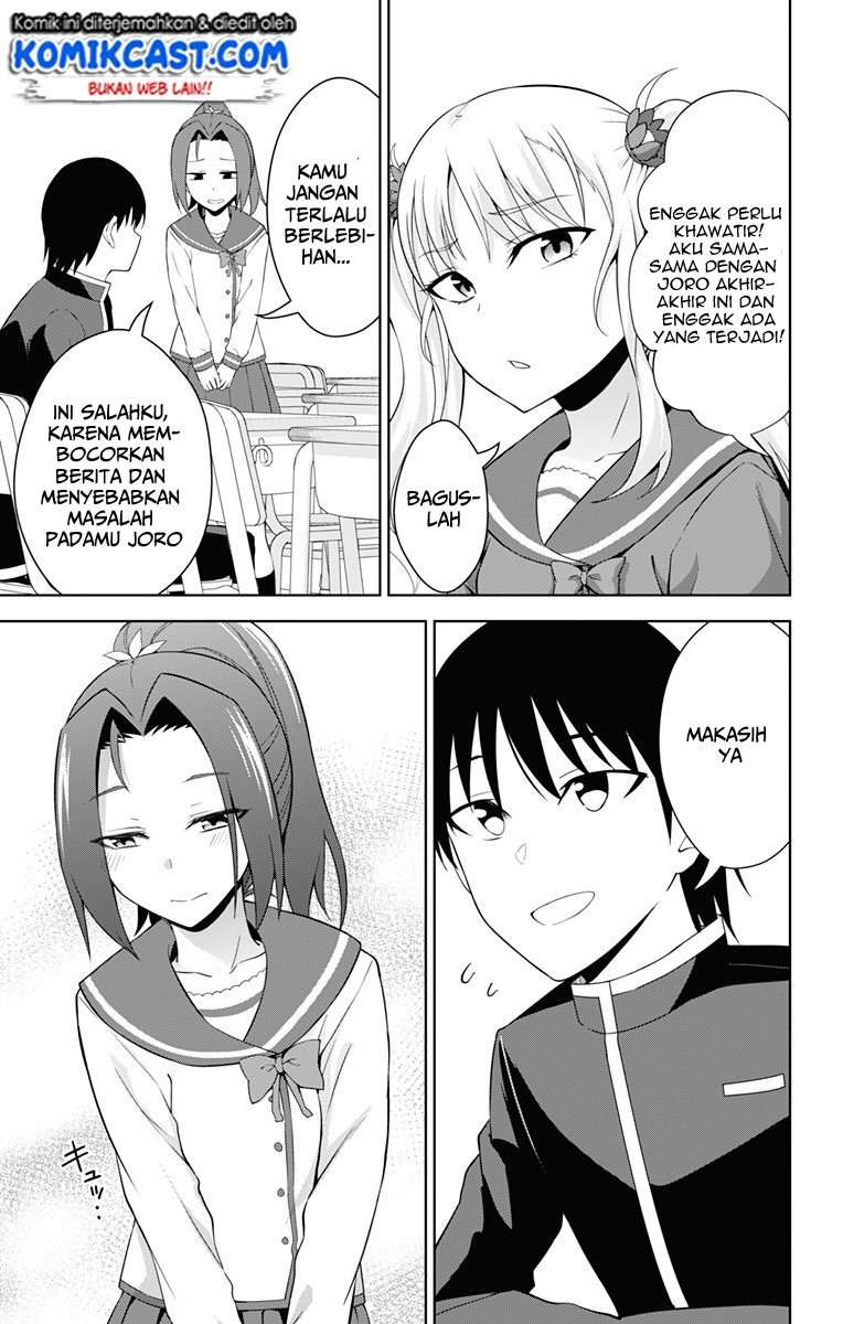 Ore wo Suki nano wa Omae dake ka yo Chapter 19 - halaman 14