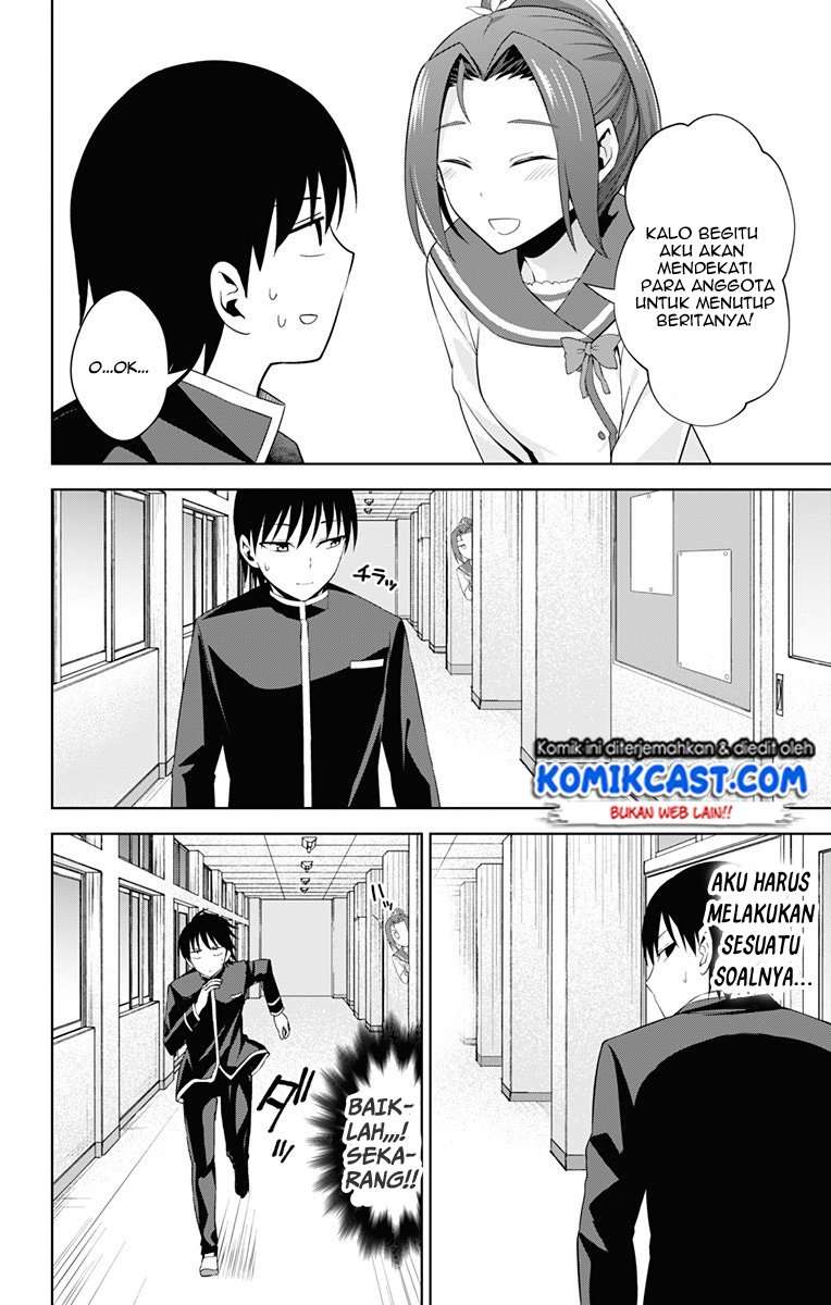 Ore wo Suki nano wa Omae dake ka yo Chapter 19 - halaman 15