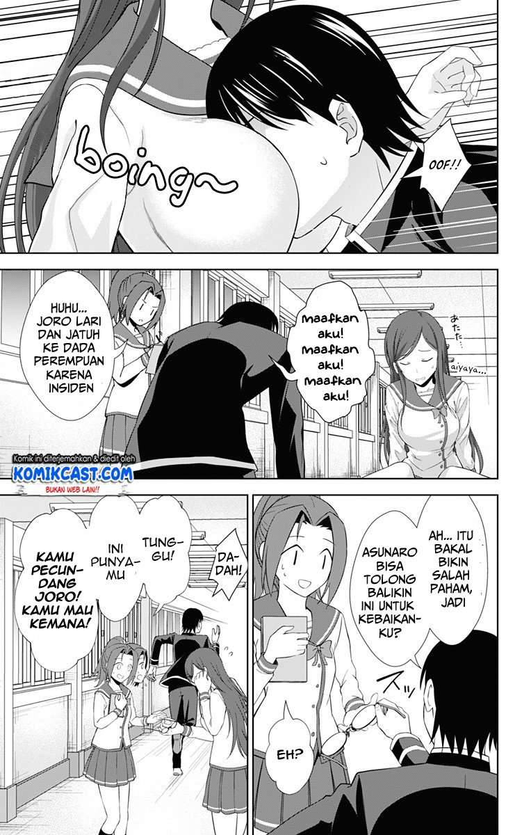 Ore wo Suki nano wa Omae dake ka yo Chapter 19 - halaman 16