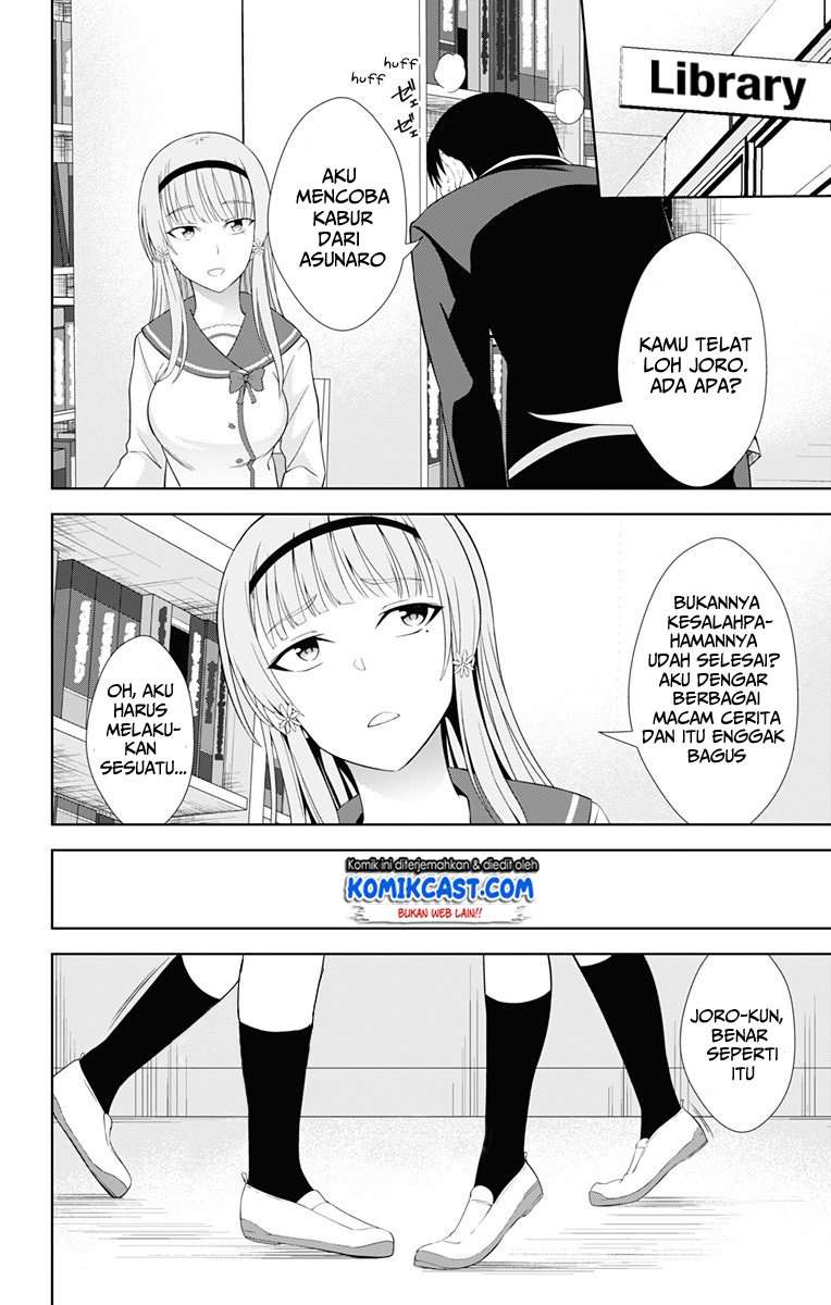 Ore wo Suki nano wa Omae dake ka yo Chapter 19 - halaman 17