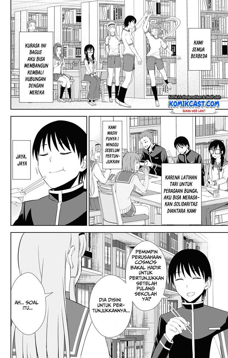Ore wo Suki nano wa Omae dake ka yo Chapter 19 - halaman 19