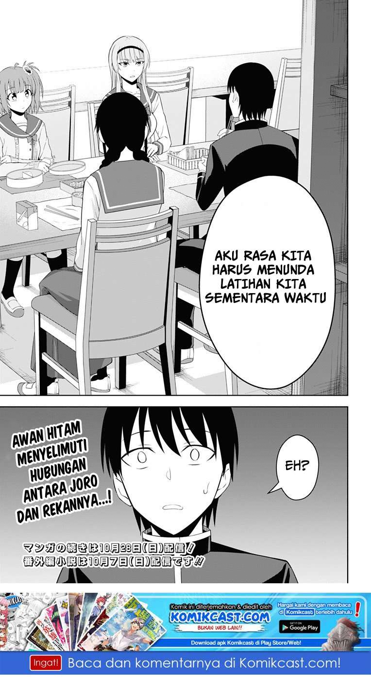 Ore wo Suki nano wa Omae dake ka yo Chapter 19 - halaman 20