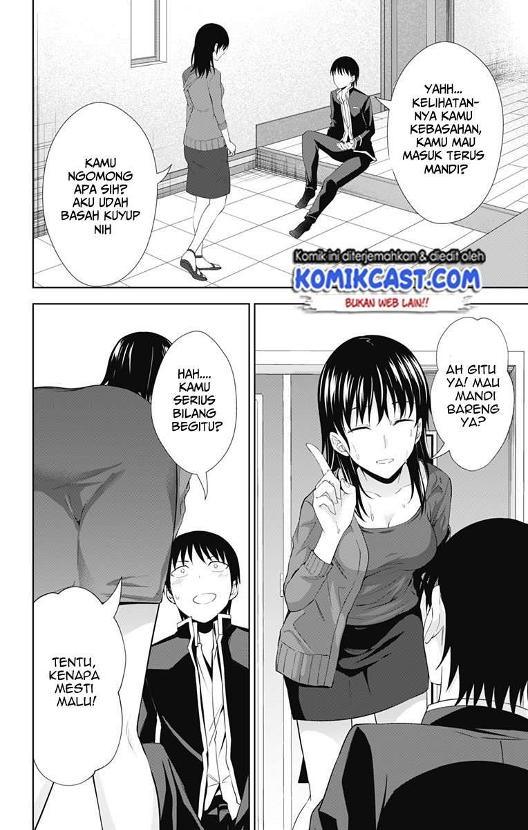 Ore wo Suki nano wa Omae dake ka yo Chapter 19 - halaman 7
