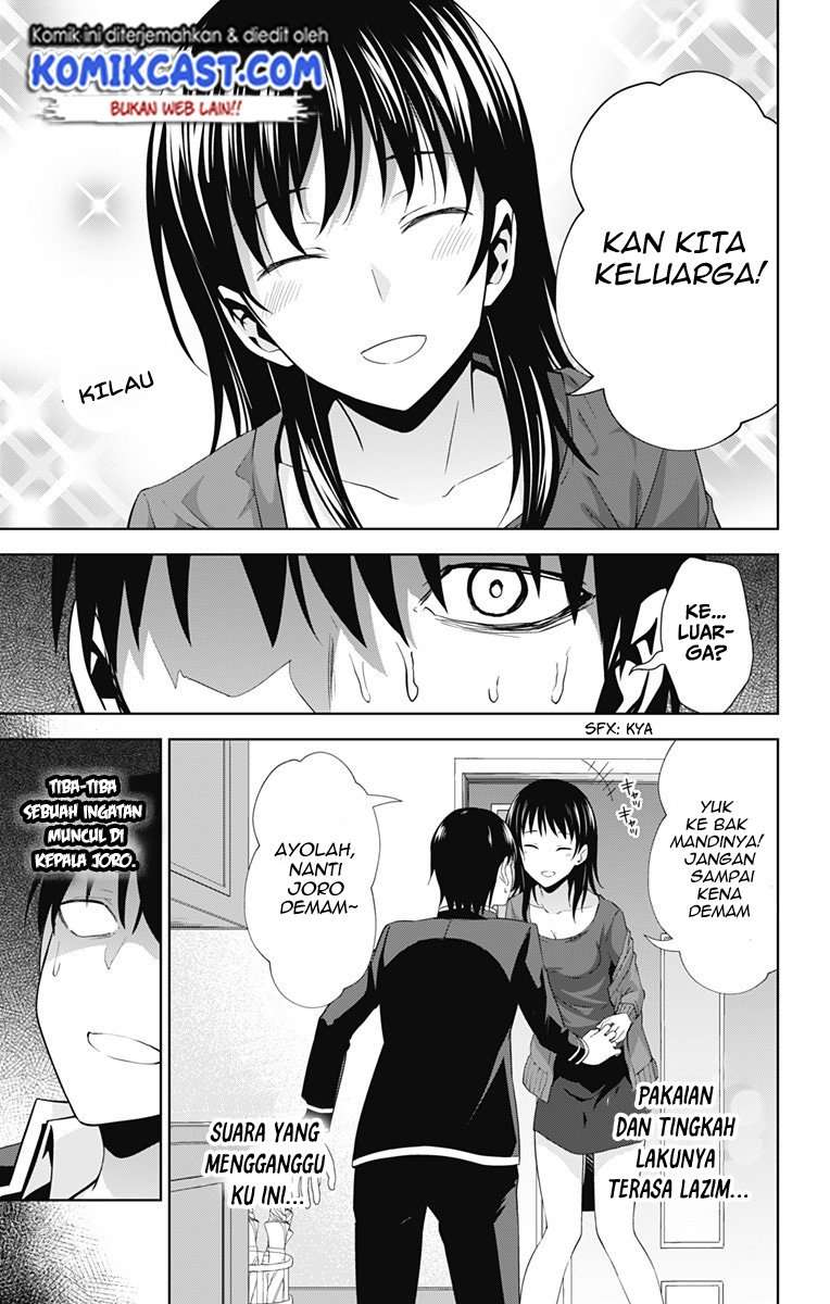 Ore wo Suki nano wa Omae dake ka yo Chapter 19 - halaman 8