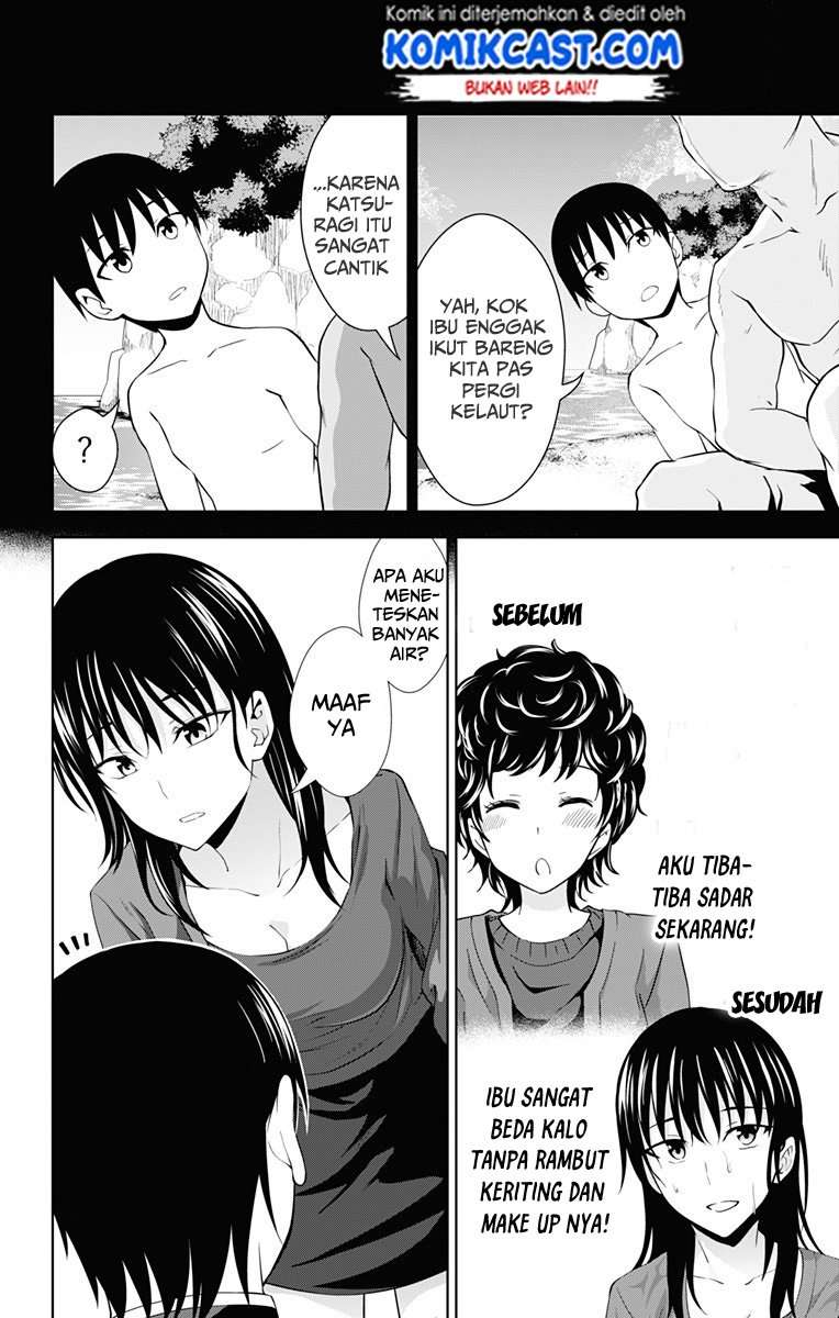 Ore wo Suki nano wa Omae dake ka yo Chapter 19 - halaman 9