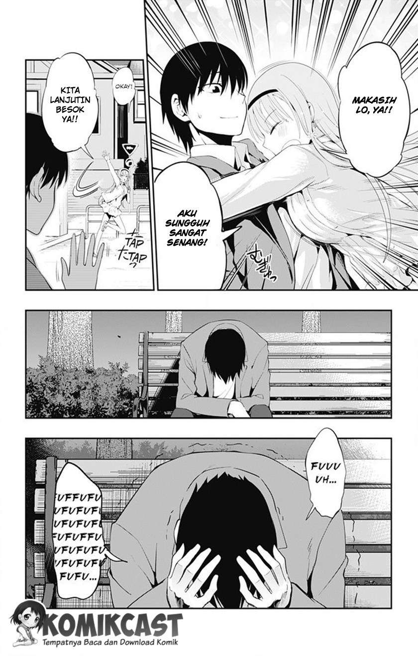 Ore wo Suki nano wa Omae dake ka yo Chapter 2 - halaman 11