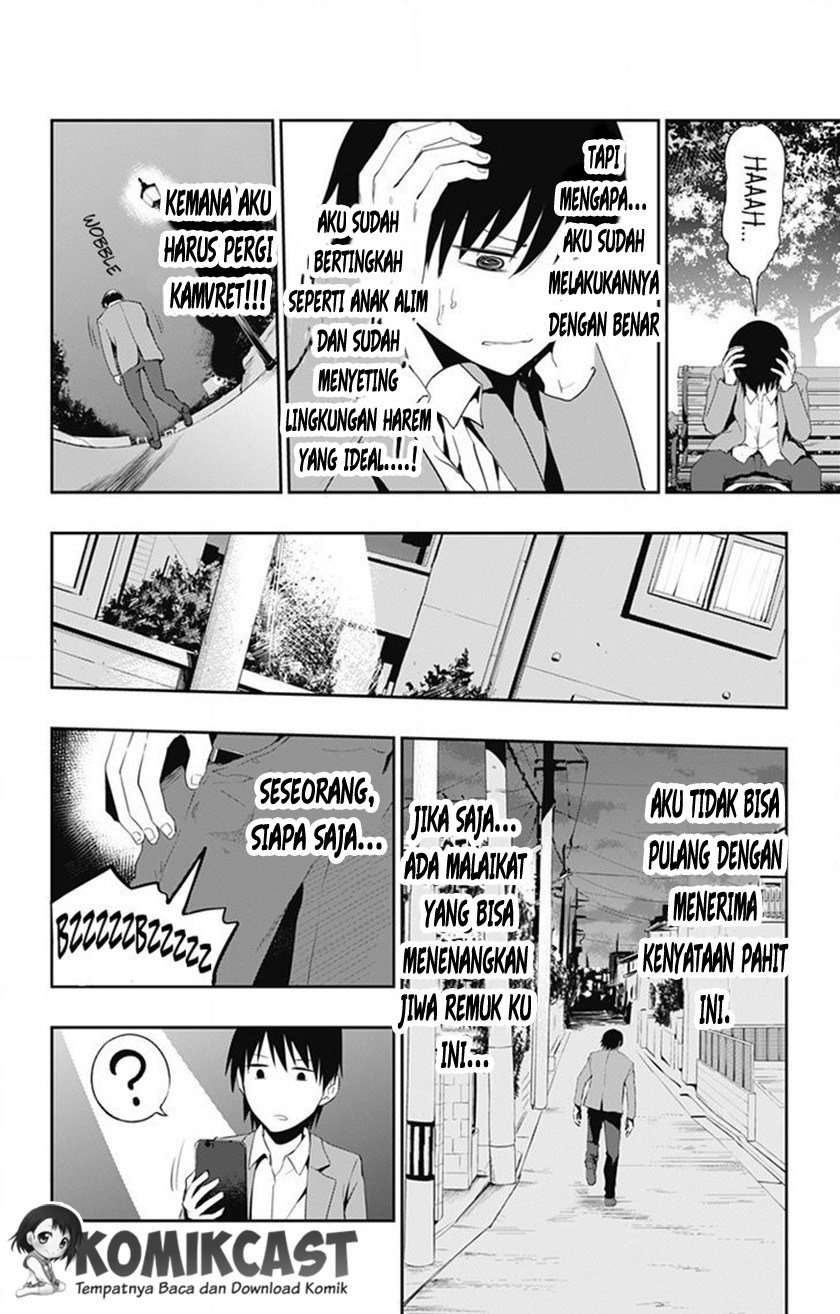 Ore wo Suki nano wa Omae dake ka yo Chapter 2 - halaman 13