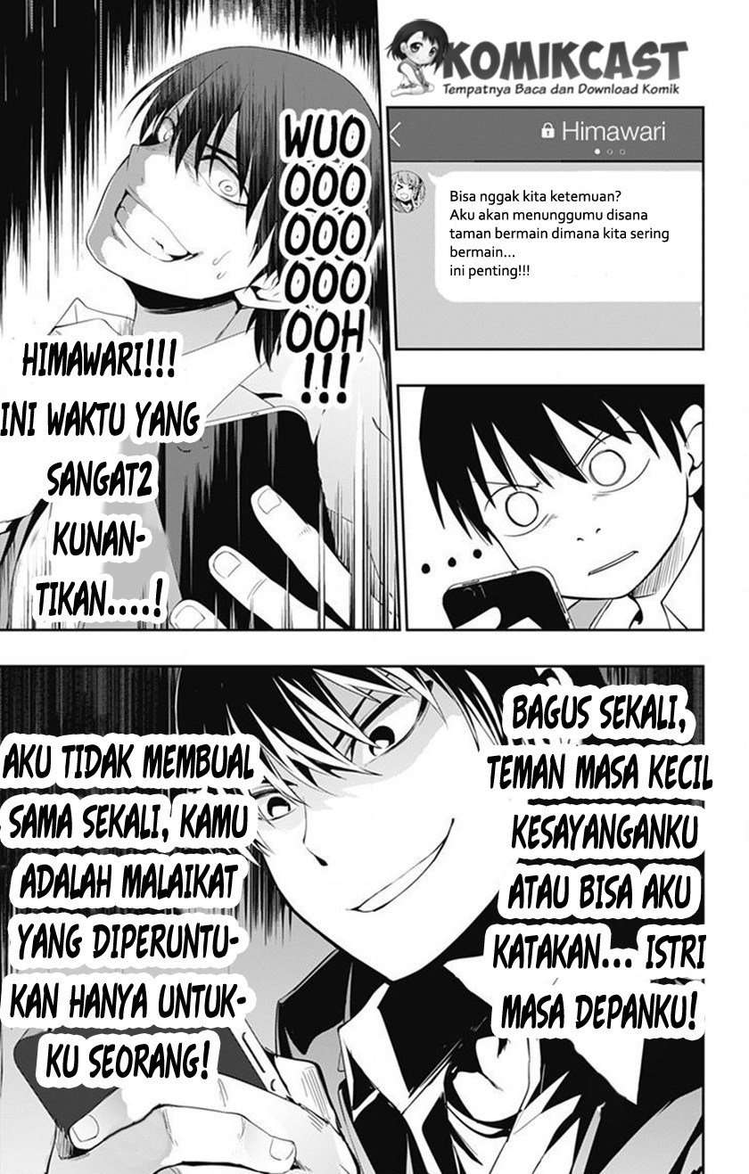 Ore wo Suki nano wa Omae dake ka yo Chapter 2 - halaman 14