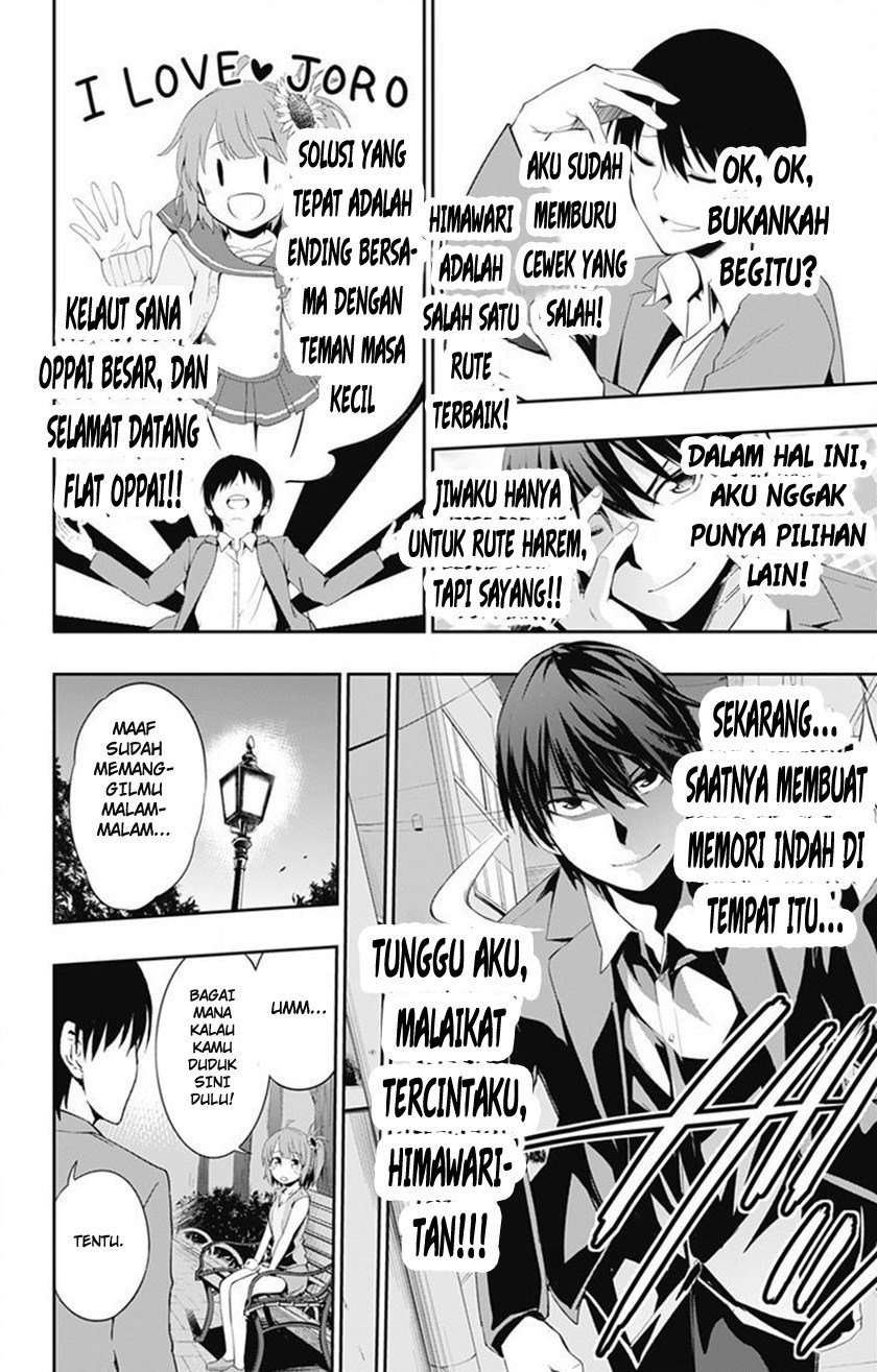 Ore wo Suki nano wa Omae dake ka yo Chapter 2 - halaman 15