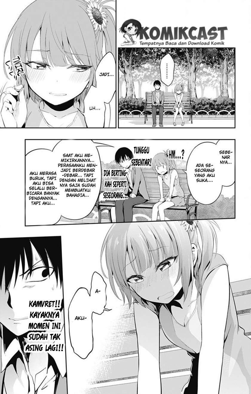 Ore wo Suki nano wa Omae dake ka yo Chapter 2 - halaman 16