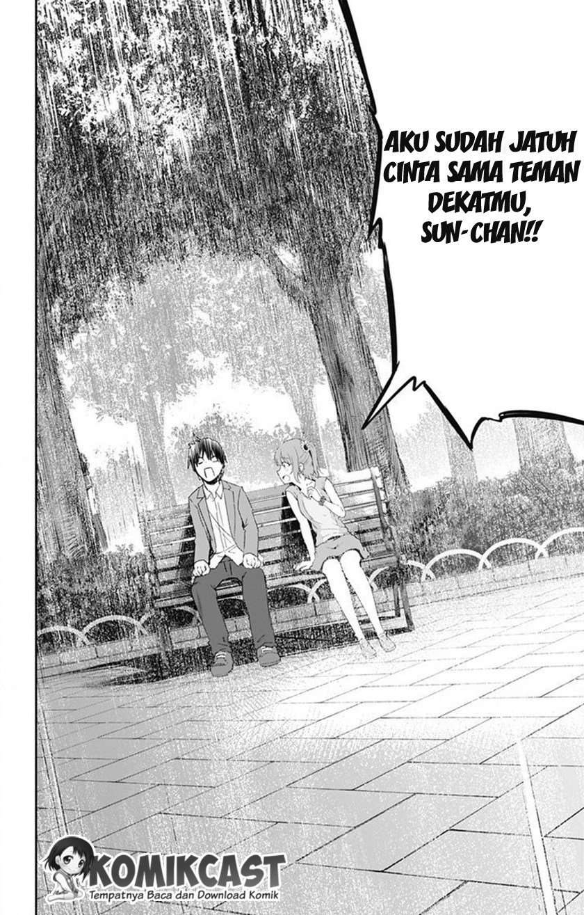 Ore wo Suki nano wa Omae dake ka yo Chapter 2 - halaman 17
